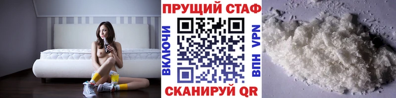 Псилоцибиновые грибы Пугачёв