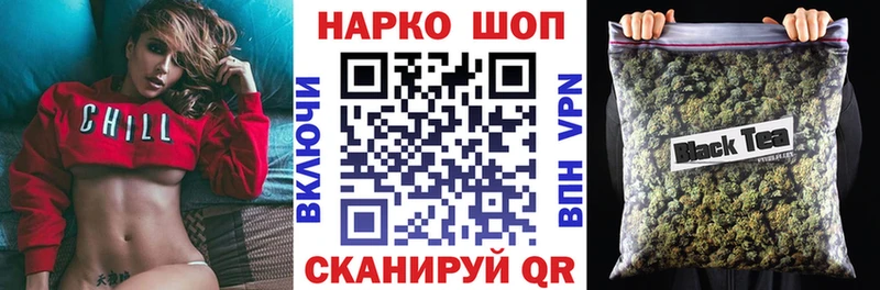 Где купить Пугачёв Псилоцибиновые грибы Каннабис ссылка на мегу ONION ГАШИШ КОКАИН МЕФ LSD-25