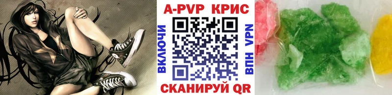 Alpha-PVP Соль  Пугачёв 