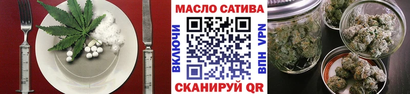 что такое   Пугачёв  Cannafood марихуана 