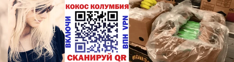 Кокаин VHQ  Пугачёв 