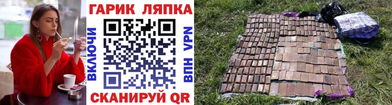 darknet формула  Пугачёв  ГАШИШ VHQ 