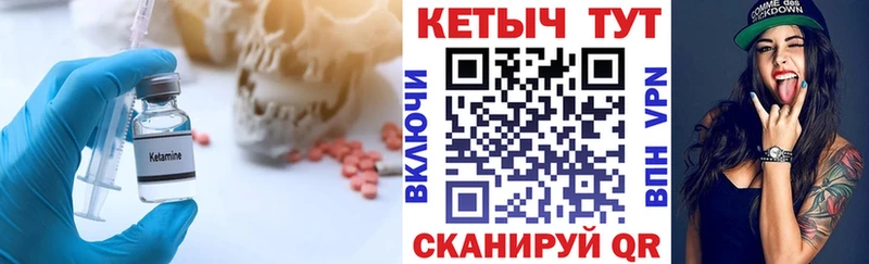 КЕТАМИН VHQ  Пугачёв 