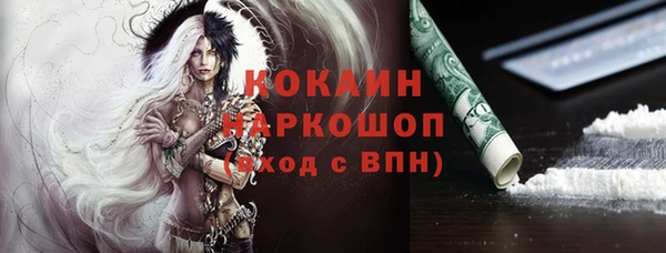 кокаин VHQ Алзамай