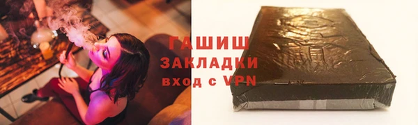 ГАЛЛЮЦИНОГЕННЫЕ ГРИБЫ Алексеевка