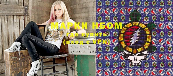 ГАЛЛЮЦИНОГЕННЫЕ ГРИБЫ Алексеевка