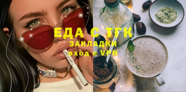 ГАЛЛЮЦИНОГЕННЫЕ ГРИБЫ Алексеевка