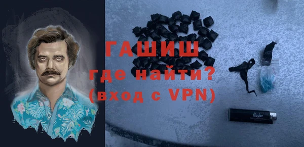 ГАЛЛЮЦИНОГЕННЫЕ ГРИБЫ Алексеевка