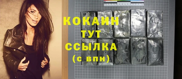 кокаин VHQ Алзамай