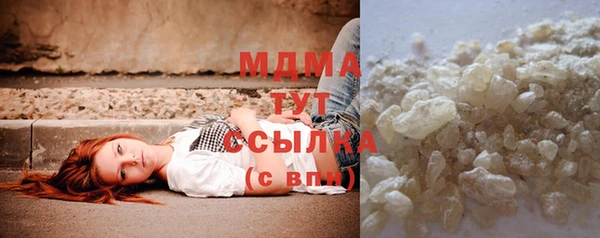 ГАЛЛЮЦИНОГЕННЫЕ ГРИБЫ Алексеевка