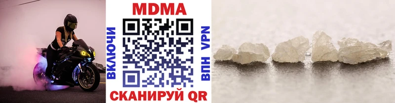 хочу наркоту  Пугачёв  MDMA молли 