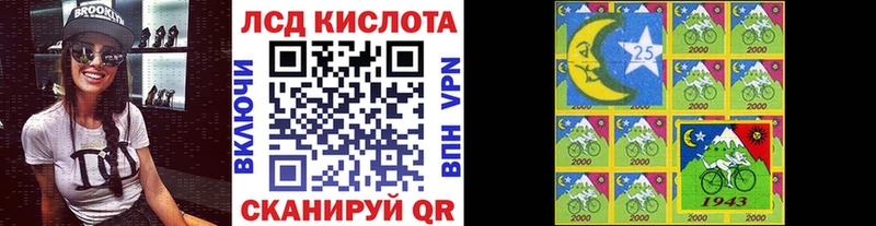 darknet состав  Пугачёв  Наркотические марки 1500мкг 