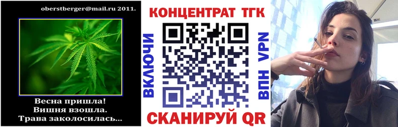 Дистиллят ТГК Wax  нарко площадка телеграм  Пугачёв  omg зеркало 