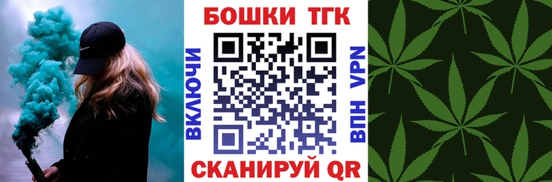 Бошки марихуана THC 21% Пугачёв